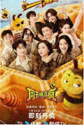 日本s漫画人气榜第五猫先生便利店封面