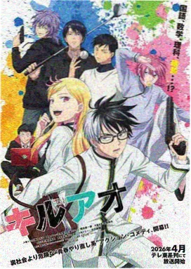日本s漫画新作第九封情书封面