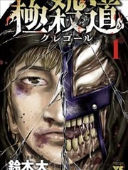 日本s漫画漫改动画资讯配图